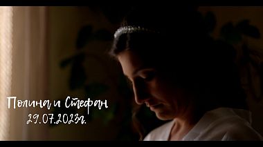 Βιντεογράφος Tsvetoslav Ivanov από Σόφια, Βουλγαρία - Its a lovely day - Polina and Stefan's Trailer 29.07.23, wedding