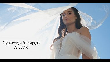 Videograf Ivanovi Weddings by SmartBus Photo Studio din Sofia, Bulgaria - Любовната приказка на Сандрина и Александър 23.09.24, nunta