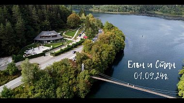 Видеограф Ivanovi Weddings by SmartBus Photo Studio, София, България - Love Moments with Ellen and Stan in Pasarel Lake Club - 01.09.24 |Любовни моменти с Елън и Стан в Pasarel Lake Club - 01.09.24, wedding