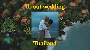 Βιντεογράφος Dmitrii Kurishov από Ko Samui, Ταϊλάνδη - To out wedding | Trailer, drone-video, wedding