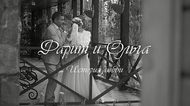 Videographer Sergey Pankov from Dimitrowgrad, Russland - Wedding. Farit&Ol'ga, wedding