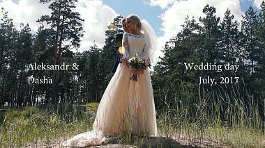 Videograf Sergey Pankov din Dimitrovgrad, Rusia - Aleksandr & Dasha. July, 2017, nunta