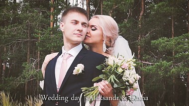 Dimitrovgrad, Rusya'dan Sergey Pankov kameraman - Wedding Aleksandr & Dasha. July, 2017, düğün

