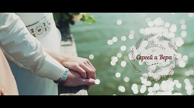 Видеограф UNDERWOOD Studio, Анапа, Россия - Summer rustic wedding. Sergey&Vera, свадьба, событие