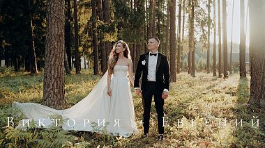 Videographer Toms Rubins from Riga, Latvia - Виктория + Евгений, wedding
