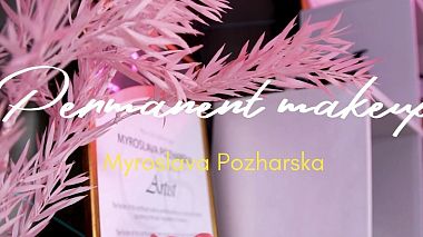 Видеограф Nataliya Zozulia, Міжгір'я, Украйна - Permanent makeup. PROMO, advertising