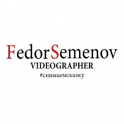 Videographer Fedor Semenov