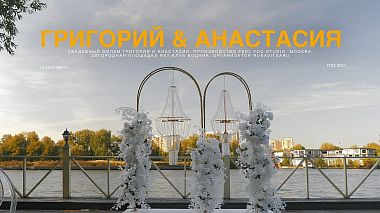 Videografo Feel You Studio da Mosca, Russia - BY THE RIVER, wedding