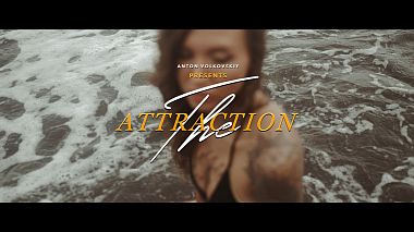 Видеограф Антон Волковский, Краснодар, Русия - The attraction, musical video