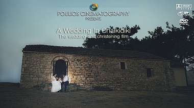 Видеограф Konstantinos Poulios, Салоники, Греция - A Wedding in Chalkidiki, аэросъёмка, детское, лавстори, свадьба, событие
