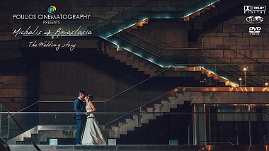 Videógrafo Konstantinos Poulios de Salónica, Grécia - A wedding story..., engagement, event, wedding