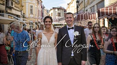 Videógrafo SkyTrip Studio de Veliko Tarnovo, Bulgaria - Tsveti + Yordan, backstage, engagement, event, wedding