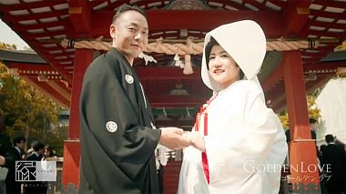 Відеограф Essie Chang, Гуанчжоу, Китай - Wedding in Kamakura Japan  | GoldenLove Production, SDE, drone-video, wedding