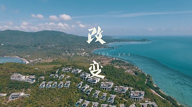 Videographer TT'S Short Movies from Canton, Chine - 《LOVE IN SAMUI》, wedding