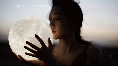 Filmowiec Hu Xiao z Guangzhou, Chiny - ZHONGWEIYA DESERT | CHENG&LIN, invitation
