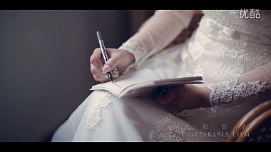 Videographer Inseparable Film from Kanton, Čína - Inseparable Film:Only Love, wedding