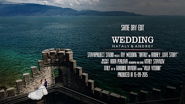 来自 圣彼得堡, 俄罗斯 的摄像师 Empire State Movie - Lake of Happiness, SDE, engagement, reporting, wedding