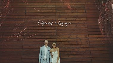 Видеограф Zefirma Video Production, Киев, Украйна - Evgeniy & Aziza, wedding