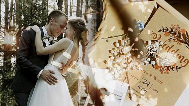Videografo NATASHA ATAMANOVA da Vicebsk, Bielorussia - Этот день настал. Свадебный фильм Жени и Леси., wedding