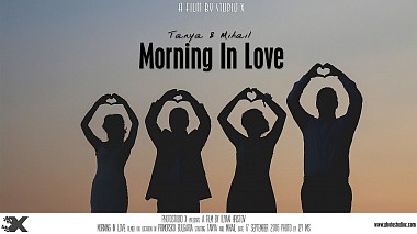 Βιντεογράφος Studio X  Iliyan Hristov από Βάρνα, Βουλγαρία - Morning In Love, engagement, event, musical video, reporting, wedding