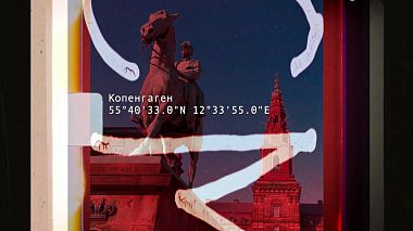 Kiev, Ukrayna'dan Gaponenko Vova kameraman - 55°40’33.0”N 12°33’55.0”E, nişan
