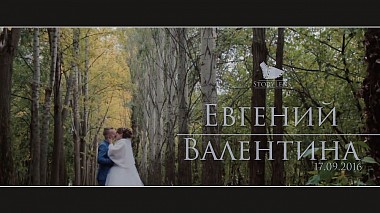 Βιντεογράφος Story Lens από Σαμάρα, Ρωσία - Свадебный день :: Евгений и Валентина, reporting, wedding
