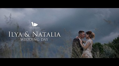Видеограф Story Lens, Самара, Россия - Wedding day:: Ilya & Natalia, музыкальное видео, репортаж, свадьба