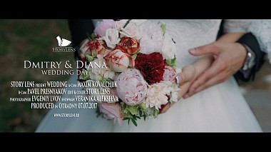 Βιντεογράφος Story Lens από Σαμάρα, Ρωσία - Wedding day:: Dmitry & Diana, wedding