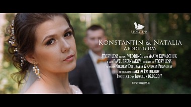 Відеограф Story Lens, Самара, Росія - Wedding day:: Konstantin & Natalia, wedding