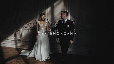 Videógrafo Stanislav Petrenko de Moscovo, Rússia - Сергей | Оксана, SDE, wedding