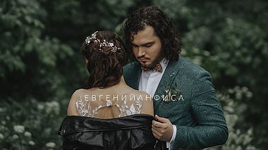 Videographer Stanislav Petrenko from Moscow, Russia - Евгений | Анфиса, wedding