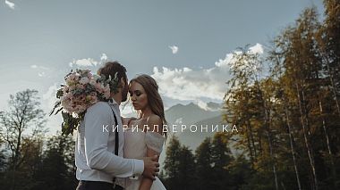 Moskova, Rusya'dan Stanislav Petrenko kameraman - Кирилл | Вероника, düğün
