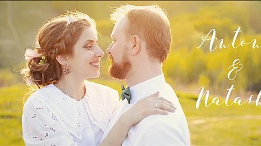 来自 图拉, 俄罗斯 的摄像师 Daria Brezhneva - Anton and Natasha | Irish wedding, reporting, wedding