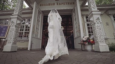 Videographer Alexey Gerbov from Moscow, Russia - Мария & Алексей, wedding