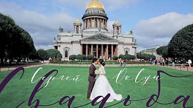 Видеограф Vlad Lopyrev, Санкт Петербург, Русия - Sergey & Ok Sun, wedding