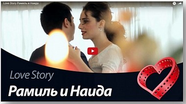 Videographer Aleksandr Trofimov from Moscow, Russia - Love Story Рамиль и Наида, engagement