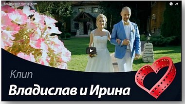 Videógrafo Aleksandr Trofimov de Moscú, Rusia - Клип, wedding