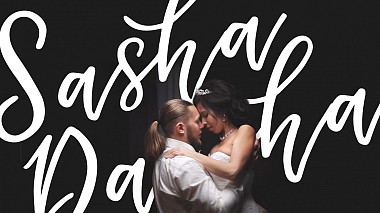 Видеограф Yasya Maxim, Москва, Русия - Alexander + Dasha | Clip, event, wedding