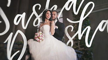 Videografo Yasya Maxim da Mosca, Russia - Alexander + Dasha | Film, wedding