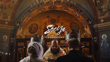 Видеограф SeeYa Videography, Санкт Петербург, Русия - Венчание Владислава и Виктории, anniversary, engagement, wedding