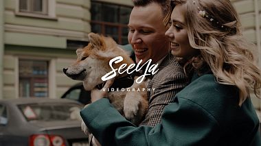 Βιντεογράφος SeeYa Videography από Αγία Πετρούπολη, Ρωσία - ЛЮТОВЫ ❤️, engagement, wedding