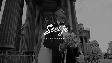 Videografo SeeYa Videography da San Pietroburgo, Russia - Даша и Егор ????, erotic, wedding