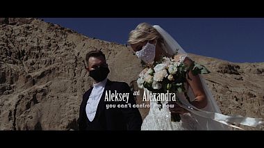 Βιντεογράφος KutuzovVideo videography από Ομσκ, Ρωσία - you can’t control me now, SDE, drone-video, wedding