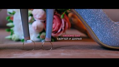 Videografo Siarhei da Vicebsk, Bielorussia - S & D wedding 2019, wedding