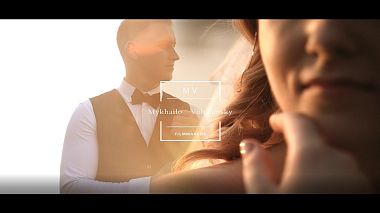 Видеограф Mykhailo Volchansky, Львов, Украина - Wedding Teaser M & B, SDE, аэросъёмка, лавстори, свадьба