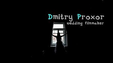 Βιντεογράφος DIMITRIO VENSKI από Μινσκ, Λευκορωσία - Olga &amp; Alexey, wedding