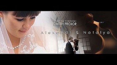 Videógrafo DIMITRIO VENSKI de Minsk, Bielorrusia - Alexandr &amp; Natalya, wedding