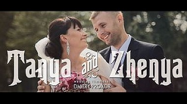 来自 明思克, 白俄罗斯 的摄像师 DIMITRIO VENSKI - Zhenya &amp; Tanya, wedding