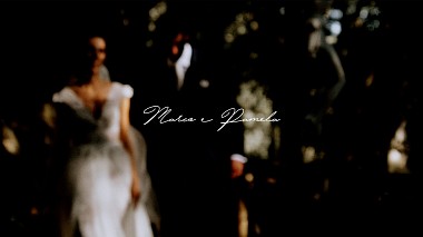 Videografo Alessio Martinelli Visual da Roma, Italia - Marco & Pamela, wedding