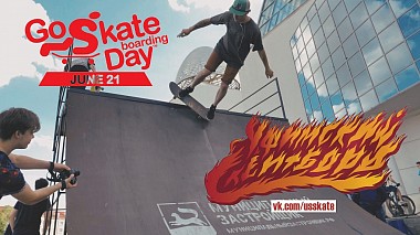 Filmowiec Salavat Suyargulov z Ufa, Rosja - 21 June 2017! Go Skateboarding Day! [Ufa], reporting, sport